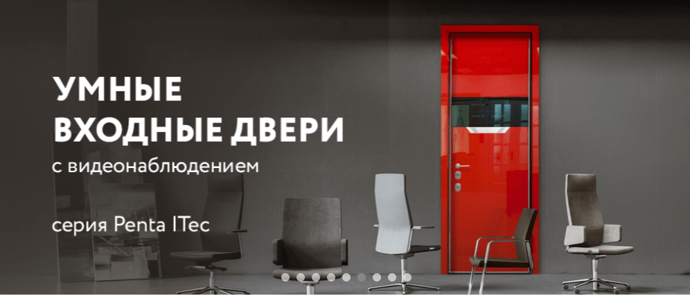 Двери Ягуар